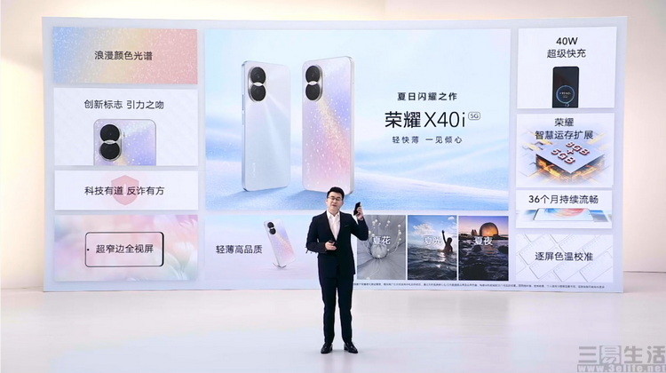 通过“全场景发布会”，荣耀秀出了复兴后的从容