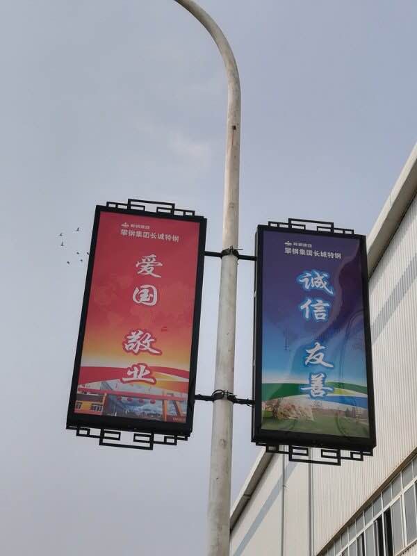 双面党建道旗架灯杆旗 创新宣传方式与一站式服务方案