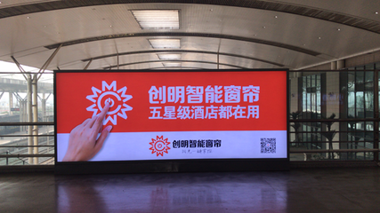 创明窗帘高铁广告亮相武昌站，品牌推广季盛大启幕