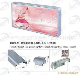 广州市白云区石井舜禾广告装饰材料厂 一站式广告制作解决方案