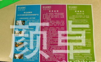 2012年度热销产品 养生戒烟杯——健康生活的创新选择