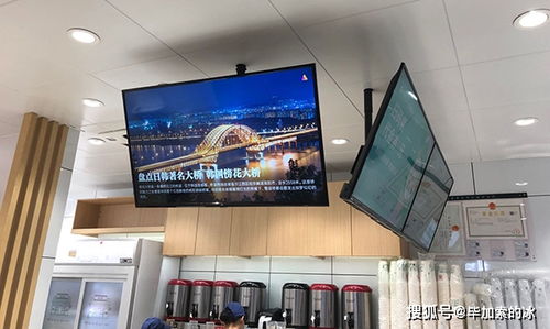 茶饮店广告机信息发布系统解决方案