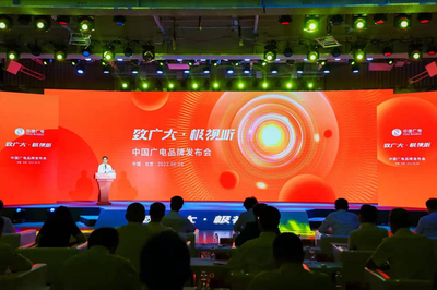 5G商用蓄势待发 中国广电官宣5G系列品牌，推动广告制作新浪潮