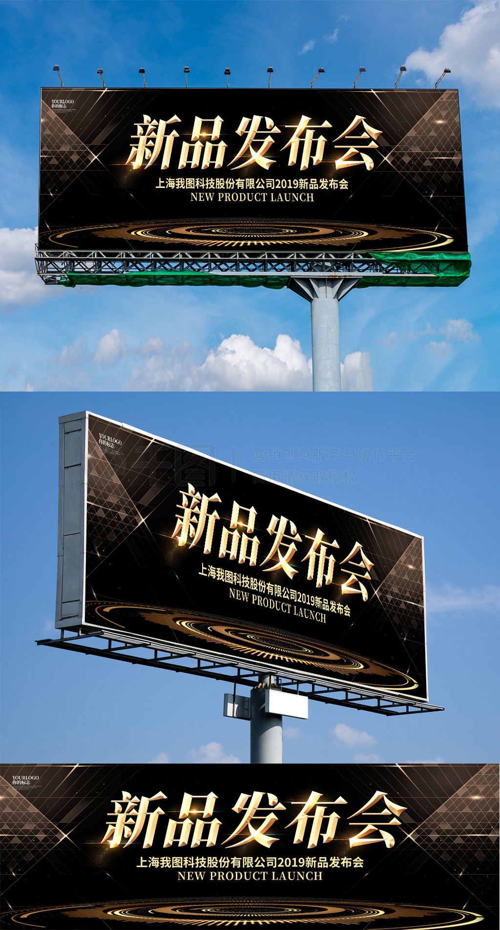 展会背景图片户外广告的发布策略与价值